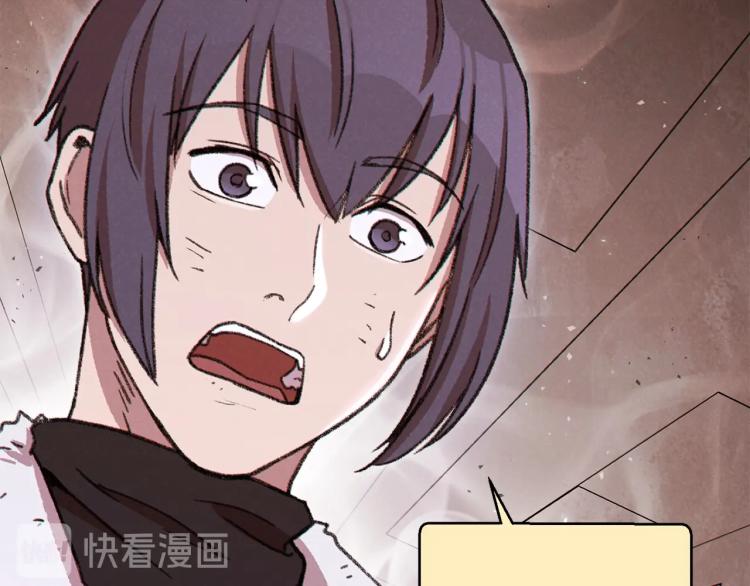 重启地下城韩漫全集-第74话 该死的陷阱！无删减无遮挡章节图片 