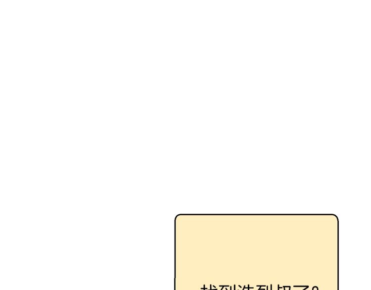 重启地下城韩漫全集-第74话 该死的陷阱！无删减无遮挡章节图片 