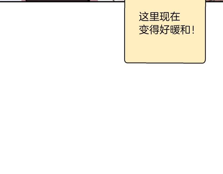重启地下城韩漫全集-第74话 该死的陷阱！无删减无遮挡章节图片 