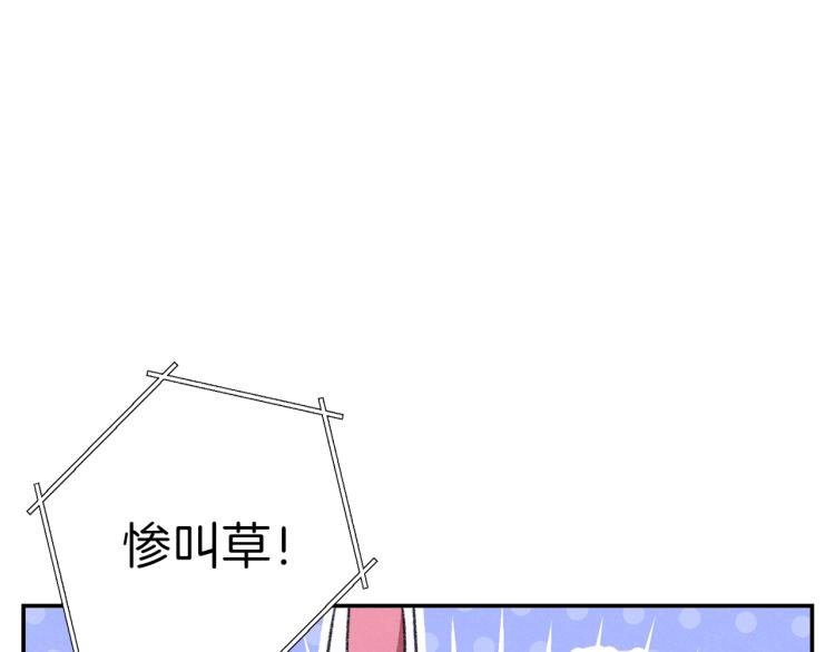 重启地下城韩漫全集-第74话 该死的陷阱！无删减无遮挡章节图片 