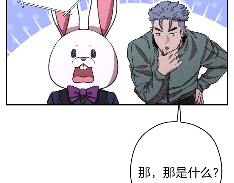 重启地下城韩漫全集-第74话 该死的陷阱！无删减无遮挡章节图片 