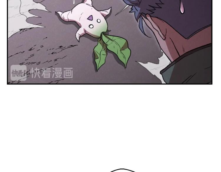 重启地下城韩漫全集-第74话 该死的陷阱！无删减无遮挡章节图片 
