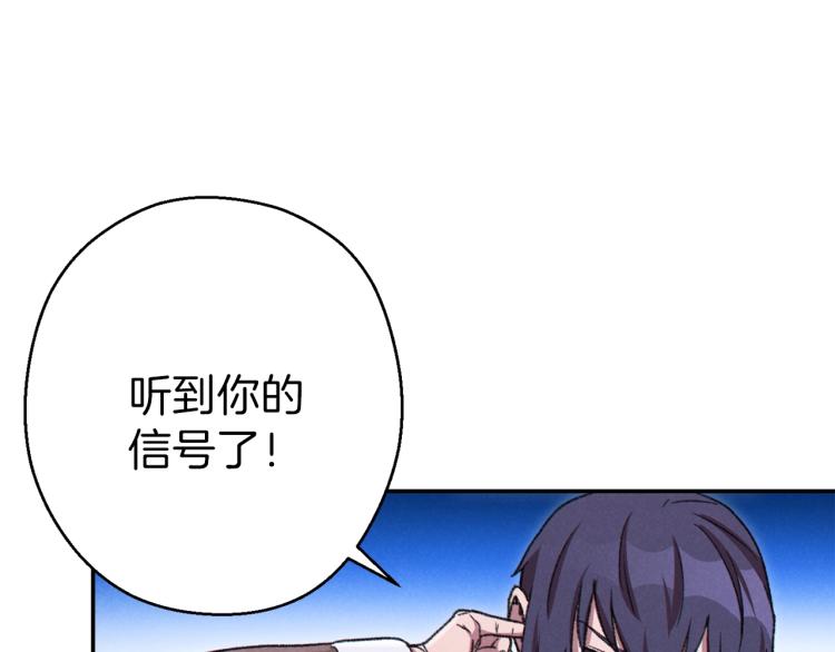 重启地下城韩漫全集-第74话 该死的陷阱！无删减无遮挡章节图片 