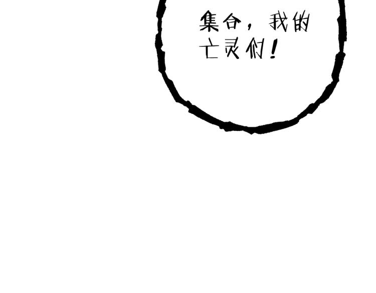 重启地下城韩漫全集-第74话 该死的陷阱！无删减无遮挡章节图片 