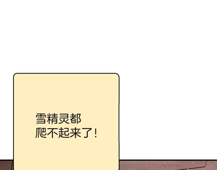 重启地下城韩漫全集-第74话 该死的陷阱！无删减无遮挡章节图片 