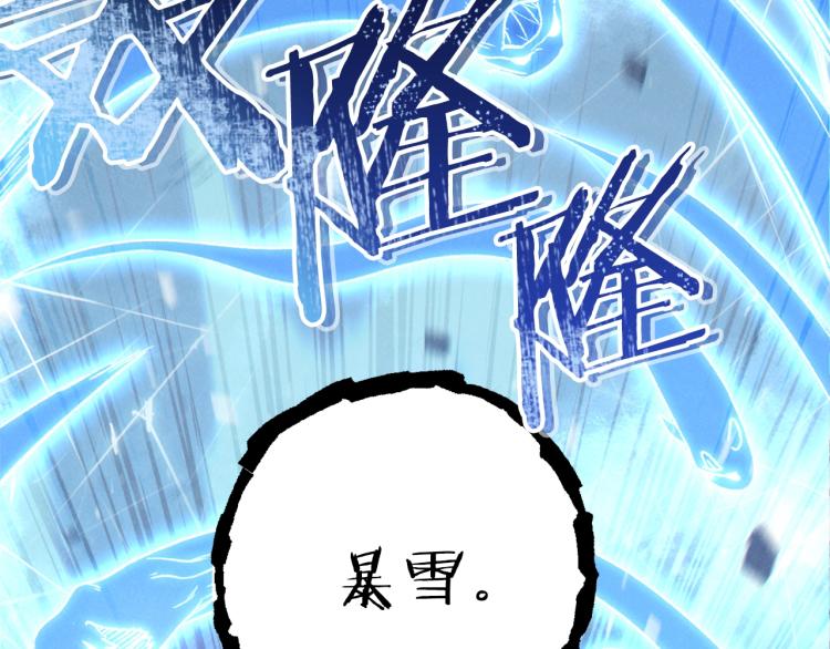 重启地下城韩漫全集-第74话 该死的陷阱！无删减无遮挡章节图片 