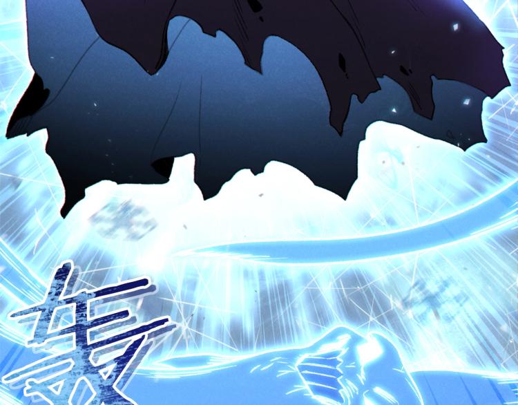 重启地下城韩漫全集-第74话 该死的陷阱！无删减无遮挡章节图片 