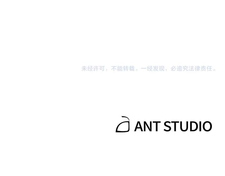 重启地下城韩漫全集-第74话 该死的陷阱！无删减无遮挡章节图片 