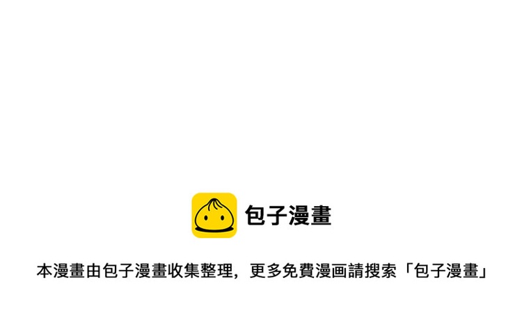 重启地下城韩漫全集-第74话 该死的陷阱！无删减无遮挡章节图片 