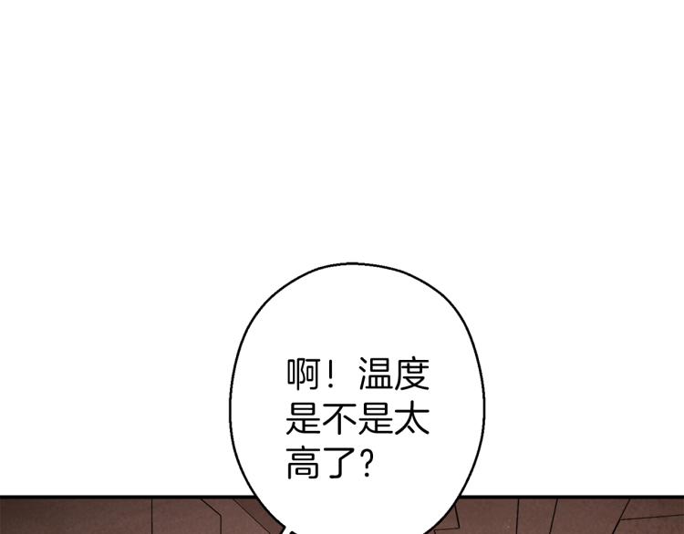 重启地下城韩漫全集-第74话 该死的陷阱！无删减无遮挡章节图片 