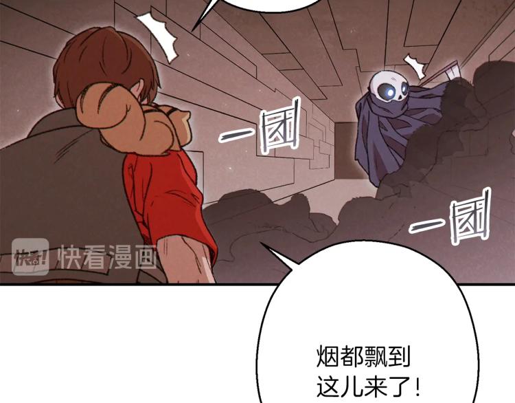 重启地下城韩漫全集-第74话 该死的陷阱！无删减无遮挡章节图片 