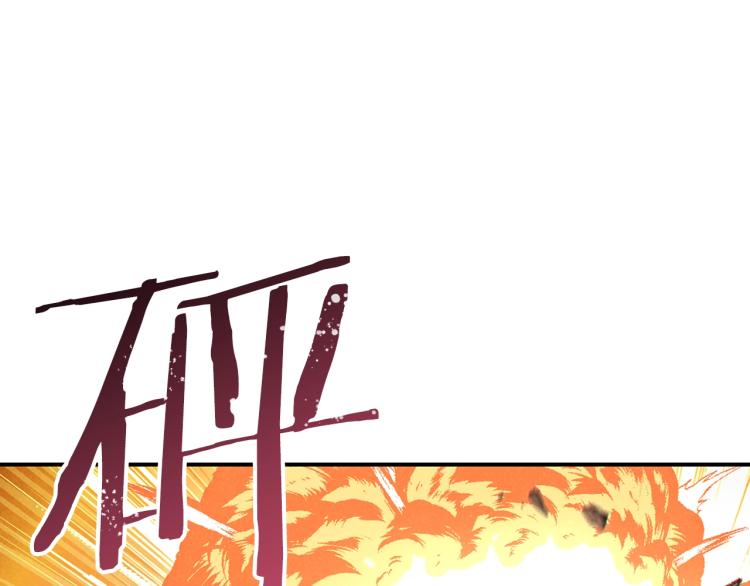 重启地下城韩漫全集-第74话 该死的陷阱！无删减无遮挡章节图片 