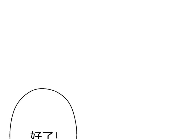 重启地下城韩漫全集-第74话 该死的陷阱！无删减无遮挡章节图片 
