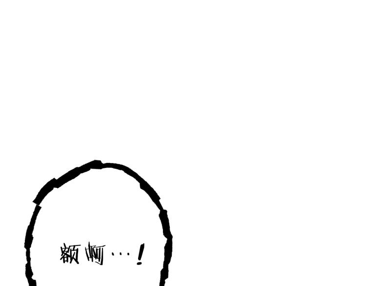 重启地下城韩漫全集-第74话 该死的陷阱！无删减无遮挡章节图片 