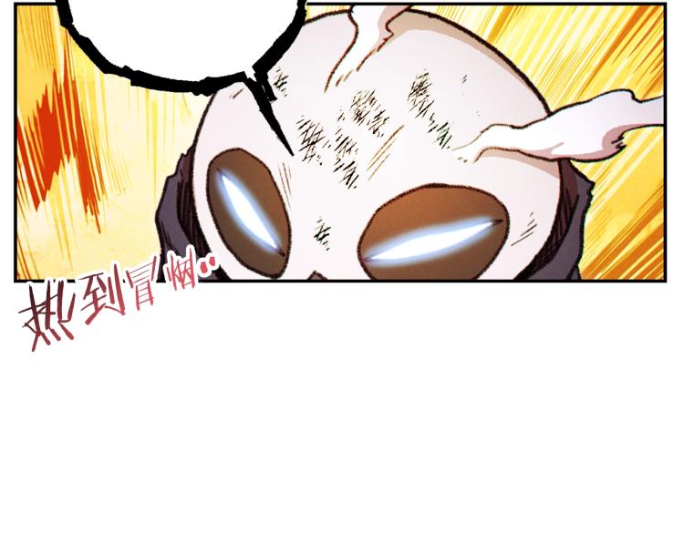 重启地下城韩漫全集-第74话 该死的陷阱！无删减无遮挡章节图片 