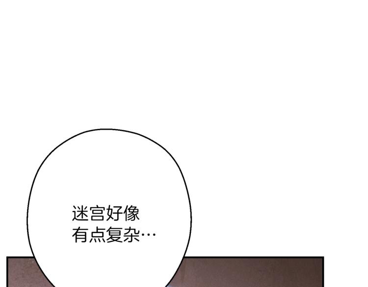 重启地下城韩漫全集-第74话 该死的陷阱！无删减无遮挡章节图片 