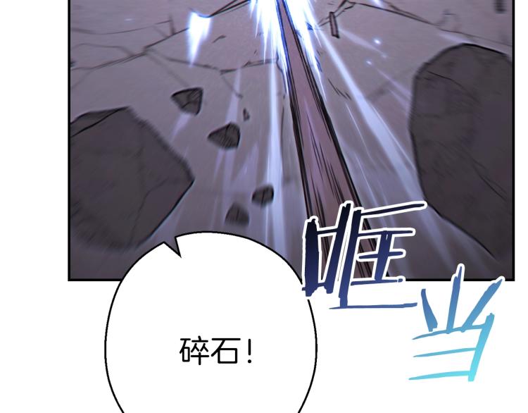 重启地下城韩漫全集-第74话 该死的陷阱！无删减无遮挡章节图片 