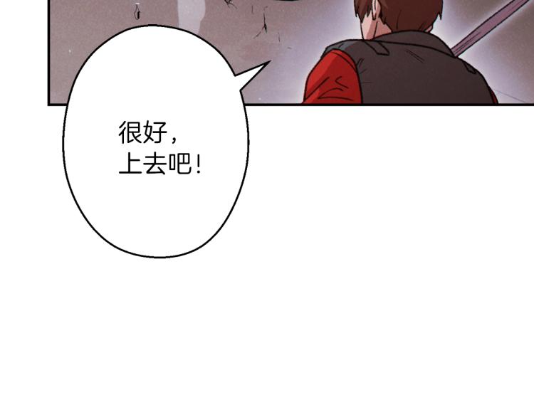 重启地下城韩漫全集-第74话 该死的陷阱！无删减无遮挡章节图片 
