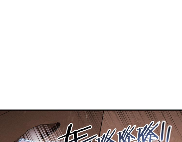 重启地下城韩漫全集-第74话 该死的陷阱！无删减无遮挡章节图片 