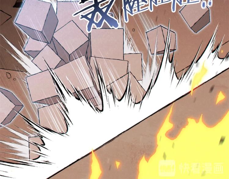 重启地下城韩漫全集-第74话 该死的陷阱！无删减无遮挡章节图片 
