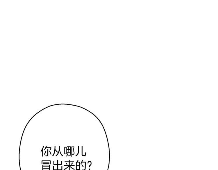 重启地下城韩漫全集-第74话 该死的陷阱！无删减无遮挡章节图片 