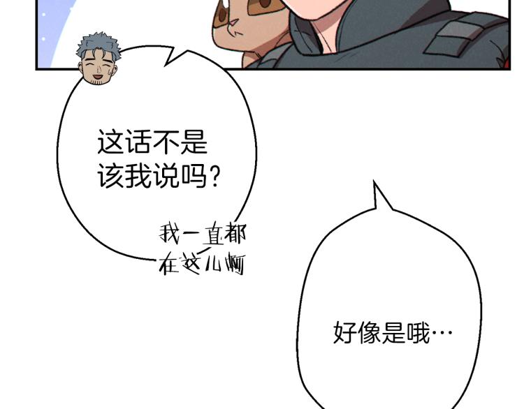 重启地下城韩漫全集-第74话 该死的陷阱！无删减无遮挡章节图片 