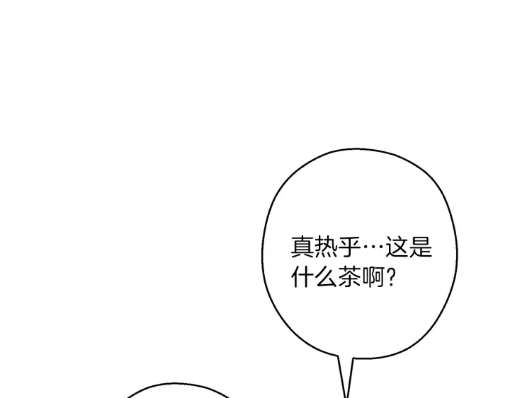 重启地下城韩漫全集-第63话 急冻地带！无删减无遮挡章节图片 