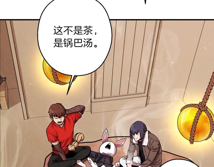 重启地下城韩漫全集-第63话 急冻地带！无删减无遮挡章节图片 