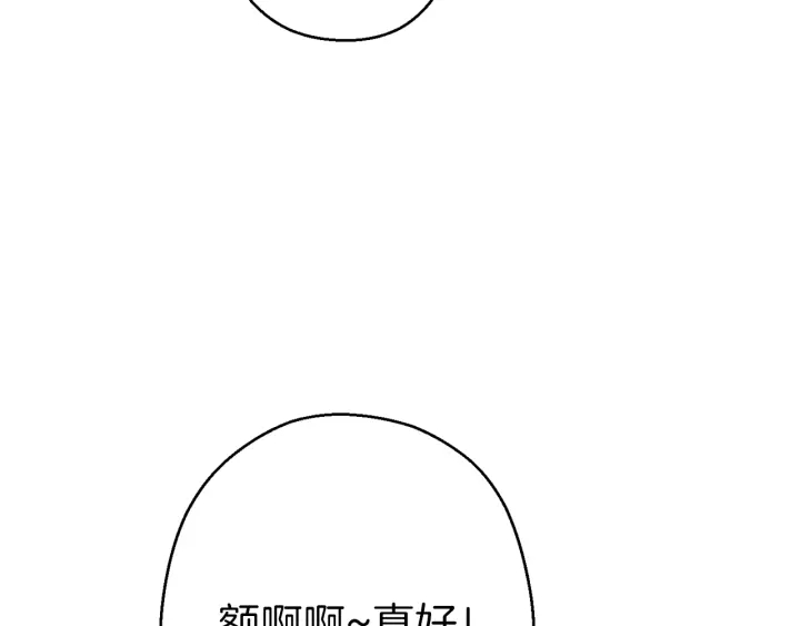 重启地下城韩漫全集-第63话 急冻地带！无删减无遮挡章节图片 