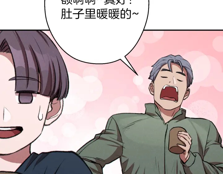 重启地下城韩漫全集-第63话 急冻地带！无删减无遮挡章节图片 