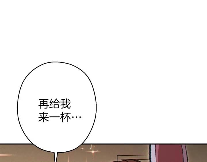重启地下城韩漫全集-第63话 急冻地带！无删减无遮挡章节图片 