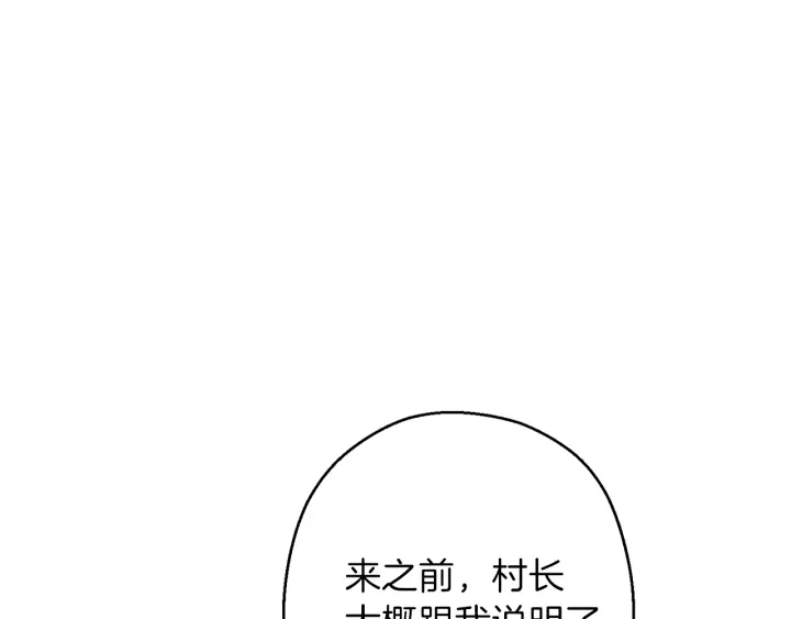 重启地下城韩漫全集-第63话 急冻地带！无删减无遮挡章节图片 