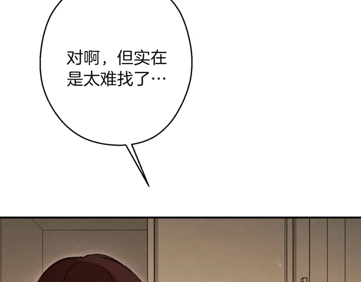 重启地下城韩漫全集-第63话 急冻地带！无删减无遮挡章节图片 