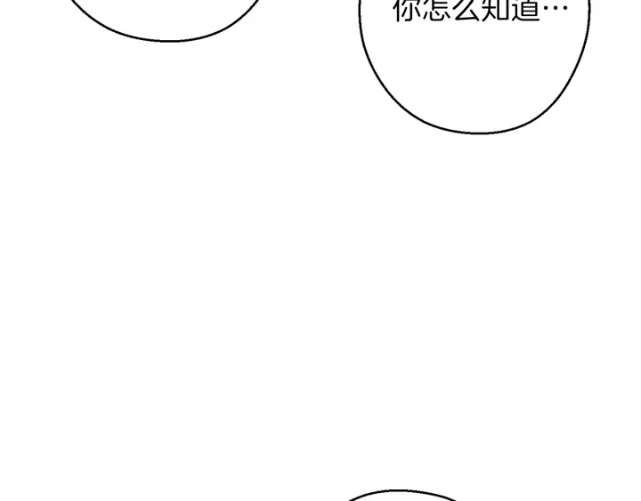 重启地下城韩漫全集-第63话 急冻地带！无删减无遮挡章节图片 