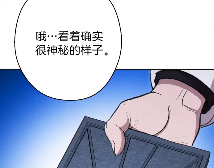重启地下城韩漫全集-第63话 急冻地带！无删减无遮挡章节图片 