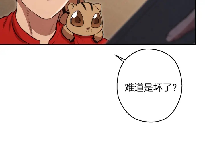 重启地下城韩漫全集-第63话 急冻地带！无删减无遮挡章节图片 