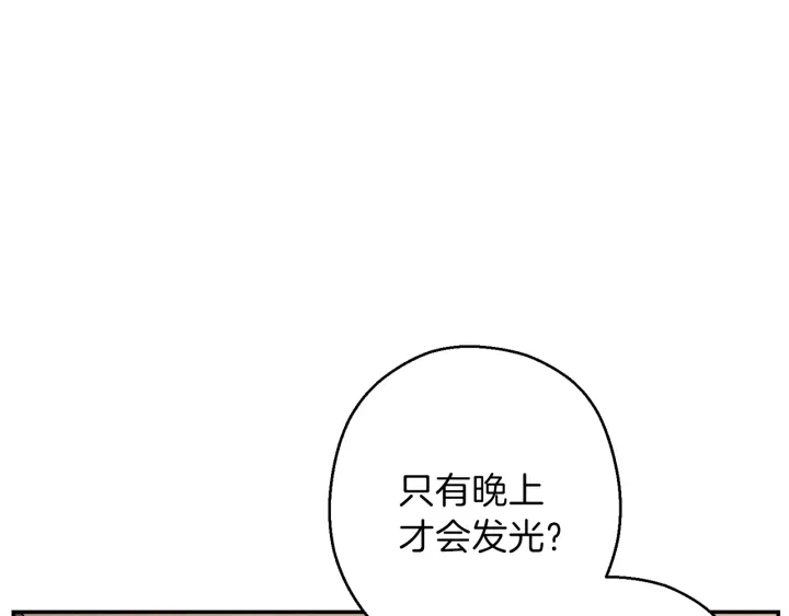 重启地下城韩漫全集-第63话 急冻地带！无删减无遮挡章节图片 