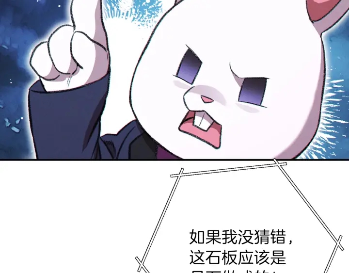 重启地下城韩漫全集-第63话 急冻地带！无删减无遮挡章节图片 