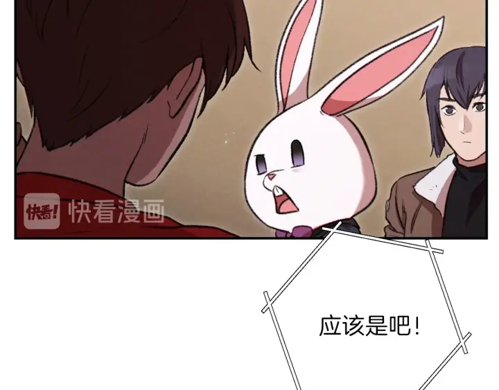 重启地下城韩漫全集-第63话 急冻地带！无删减无遮挡章节图片 