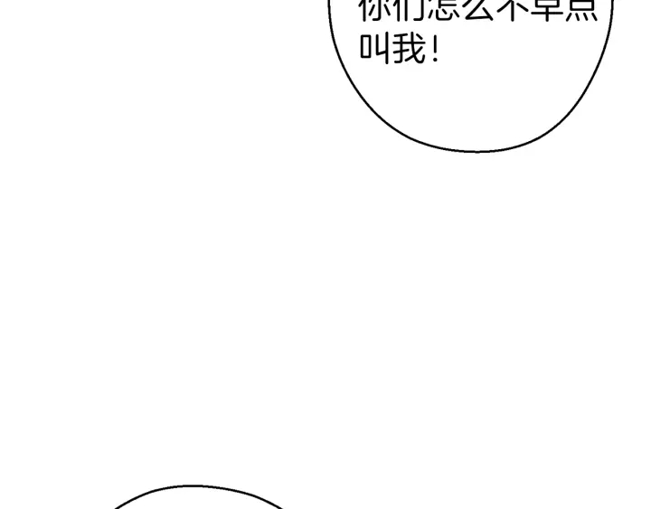 重启地下城韩漫全集-第63话 急冻地带！无删减无遮挡章节图片 