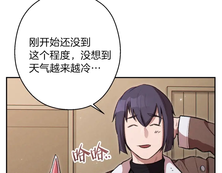 重启地下城韩漫全集-第63话 急冻地带！无删减无遮挡章节图片 