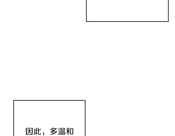 重启地下城韩漫全集-第63话 急冻地带！无删减无遮挡章节图片 