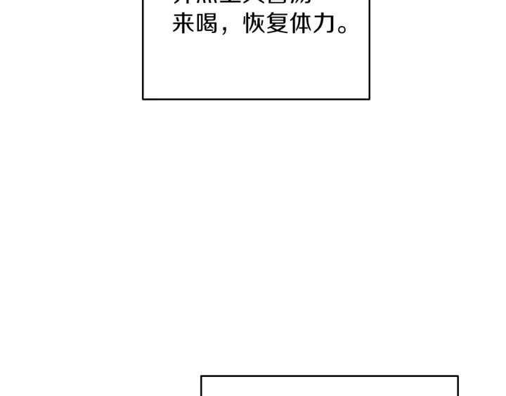 重启地下城韩漫全集-第63话 急冻地带！无删减无遮挡章节图片 