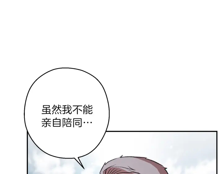 重启地下城韩漫全集-第63话 急冻地带！无删减无遮挡章节图片 