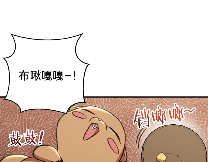 重启地下城韩漫全集-第63话 急冻地带！无删减无遮挡章节图片 