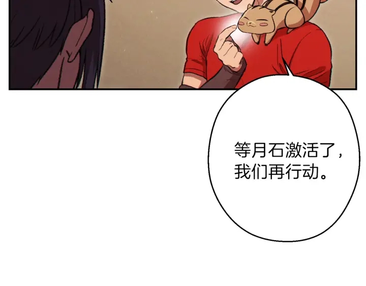 重启地下城韩漫全集-第63话 急冻地带！无删减无遮挡章节图片 