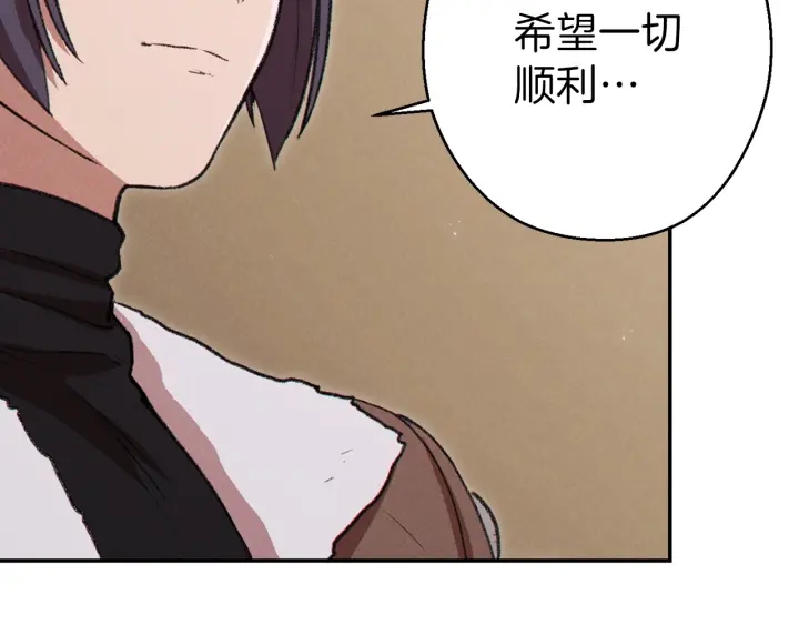 重启地下城韩漫全集-第63话 急冻地带！无删减无遮挡章节图片 
