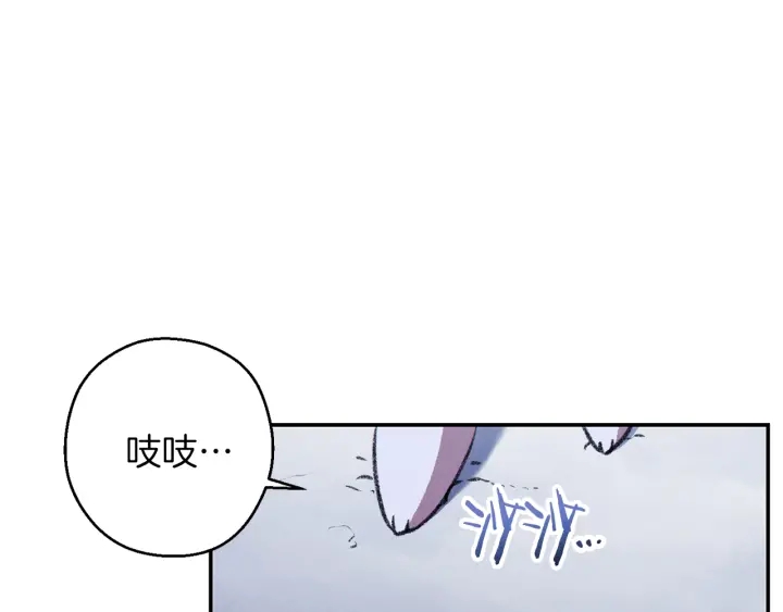 重启地下城韩漫全集-第63话 急冻地带！无删减无遮挡章节图片 