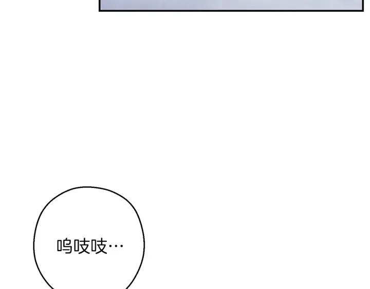 重启地下城韩漫全集-第63话 急冻地带！无删减无遮挡章节图片 