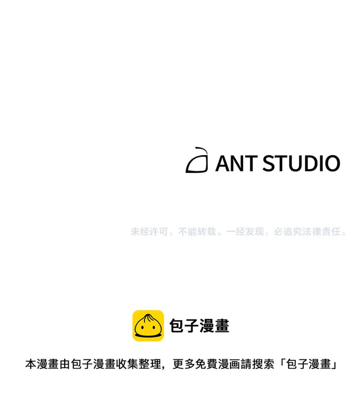 重启地下城韩漫全集-第63话 急冻地带！无删减无遮挡章节图片 